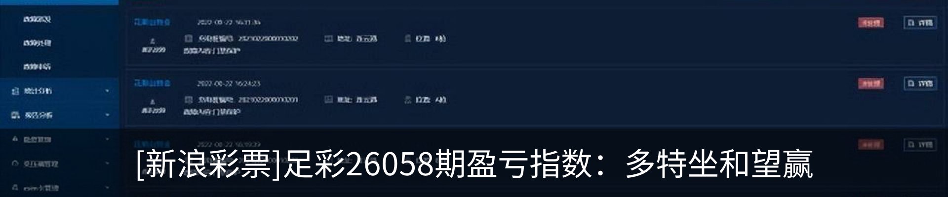 行业资讯